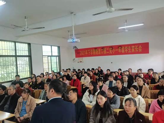 家校攜手，助力成長(zhǎng)