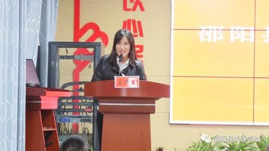 身心兩發(fā)展，幸福芙蓉人—邵陽縣芙蓉黌舍教師培訓(xùn)第六期