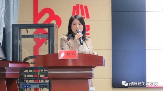 身心兩發(fā)展，幸福芙蓉人—邵陽縣芙蓉黌舍教師培訓(xùn)第六期