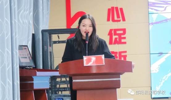 身心兩發(fā)展，幸福芙蓉人—邵陽縣芙蓉黌舍教師培訓(xùn)第六期