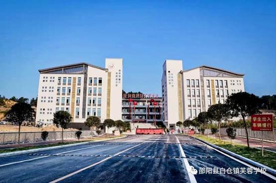 問渠那得清這樣，為有源頭活水來 | 白倉鎮(zhèn)芙蓉黌舍召開10月份班主任工作經(jīng)驗交流會