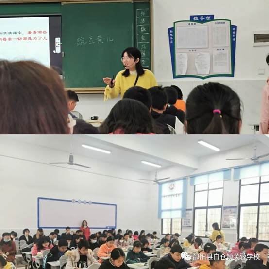 問渠那得清這樣，為有源頭活水來 | 白倉鎮(zhèn)芙蓉黌舍召開10月份班主任工作經(jīng)驗交流會