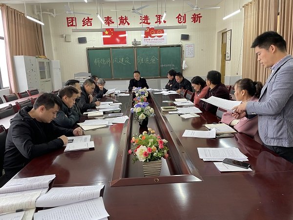 洞口思源實(shí)驗(yàn)黌舍召開(kāi)師德師風(fēng)建設(shè)推進(jìn)會(huì)