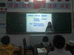 洞口花古中學(xué)組織開(kāi)展 “五項(xiàng)管理”與“雙減”主題班會(huì)運(yùn)動(dòng)