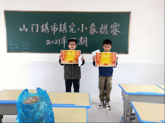 市鎮(zhèn)完全小學(xué)門生象棋比賽獲佳績