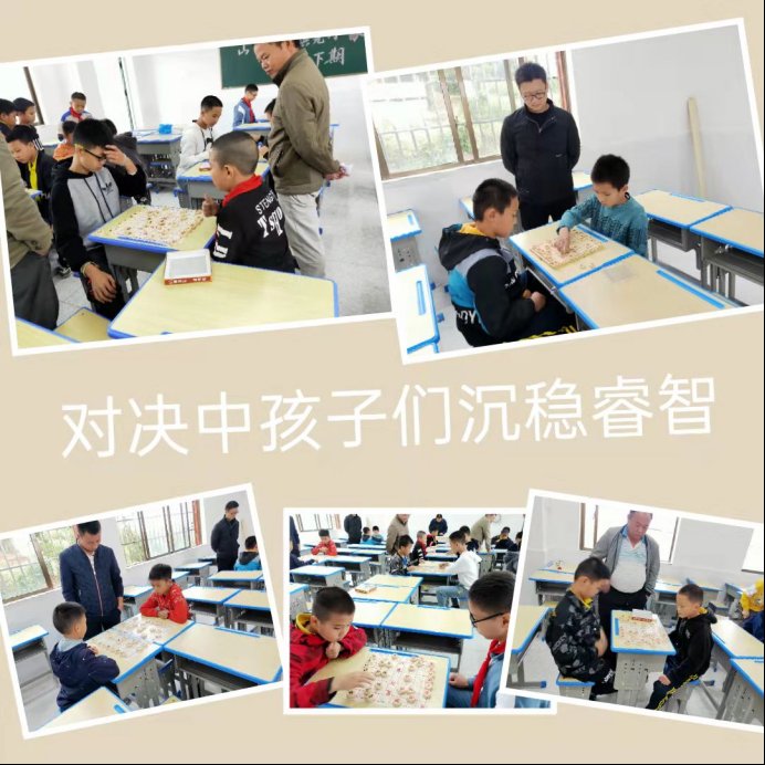 市鎮(zhèn)完全小學(xué)門生象棋比賽獲佳績