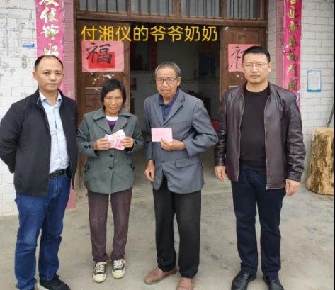 紅心向黨·中秋送暖