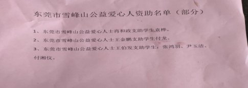 紅心向黨·中秋送暖