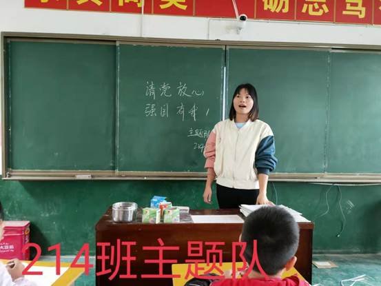 請(qǐng)黨放心，強(qiáng)國(guó)有我