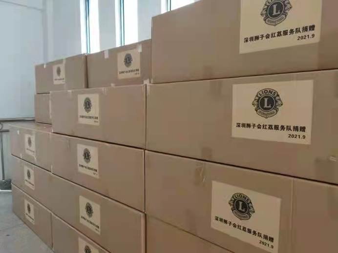 “粵湘兩地 獅愛相連”！深圳獅子會(huì)紅荔服務(wù)隊(duì)在邵陽(yáng)縣第十一初級(jí)中學(xué)舉行“書寶獎(jiǎng)”助學(xué)金頒獎(jiǎng)及護(hù)眼燈捐贈(zèng)儀式！