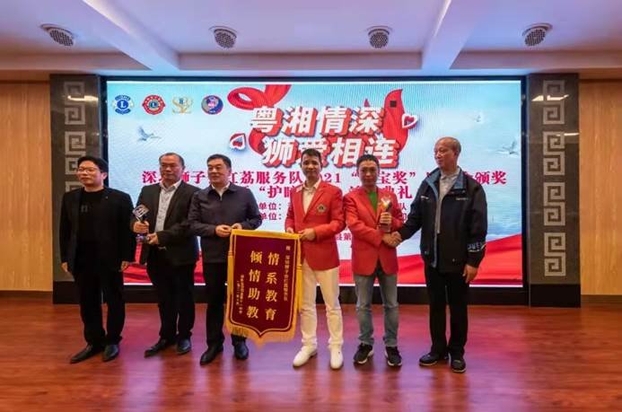 “粵湘兩地 獅愛相連”！深圳獅子會(huì)紅荔服務(wù)隊(duì)在邵陽(yáng)縣第十一初級(jí)中學(xué)舉行“書寶獎(jiǎng)”助學(xué)金頒獎(jiǎng)及護(hù)眼燈捐贈(zèng)儀式！