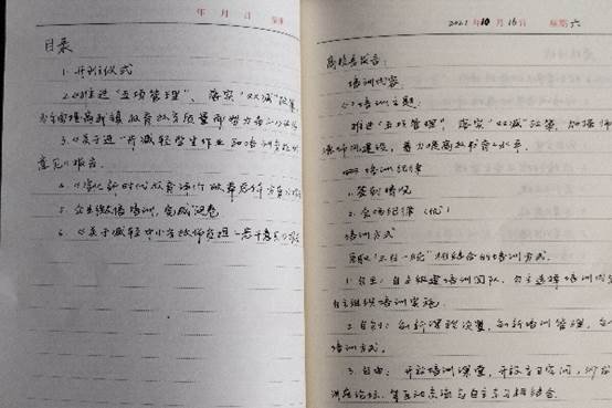 落實(shí)“雙減”“五項(xiàng)管理”工作，營造優(yōu)秀教育教學(xué)氛圍