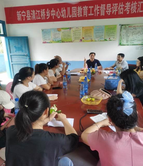 新寧縣舉行幼兒園教師規(guī)范化集中培訓(xùn)