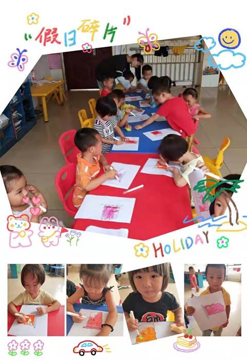 新寧縣清江橋鄉(xiāng)中間幼兒園開展“歡度國(guó)慶”系列教育運(yùn)動(dòng)