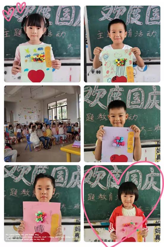 新寧縣清江橋鄉(xiāng)中間幼兒園開展“歡度國(guó)慶”系列教育運(yùn)動(dòng)