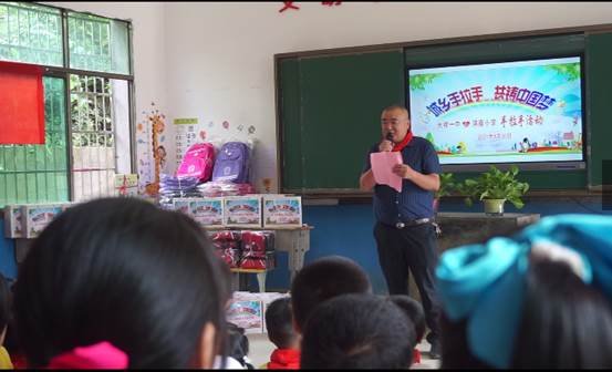 記邵陽(yáng)市大祥一中與諸甲亭鄉(xiāng)洪廟小學(xué)“城鄉(xiāng)手拉手，共鑄中國(guó)夢(mèng)”運(yùn)動(dòng)