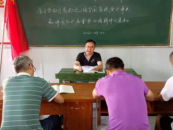 洞口花古中學(xué)傳承黃大年精神，做好門生引路人