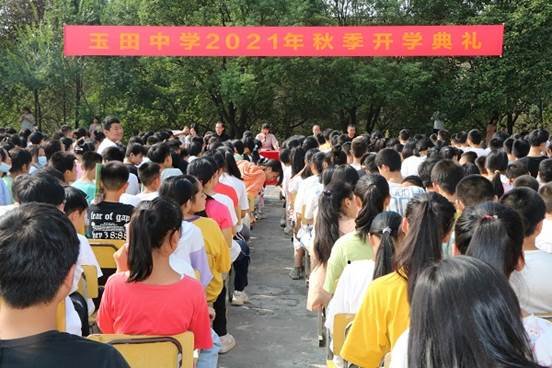 歡迎新起點  瞻望新航程