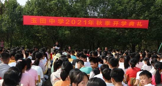 歡迎新起點  瞻望新航程