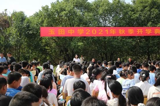 歡迎新起點  瞻望新航程