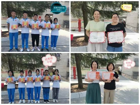 開學(xué)典禮展新貌，意氣風(fēng)發(fā)鑄輝煌