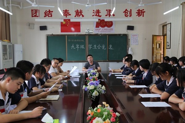 洞口思源黌舍門生會競選演說練膽盡顯風(fēng)采