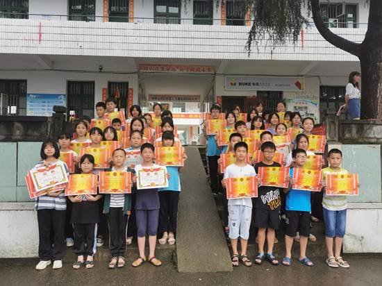 洞口縣管竹中學舉行2021年上學期休學典禮