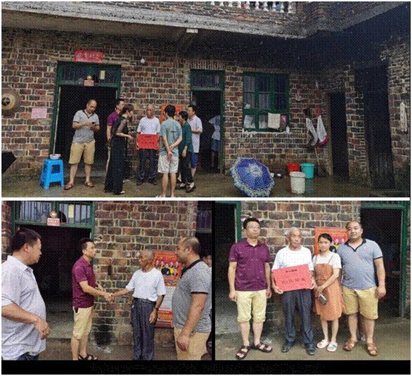 人間自有真情在，愛心捐款暖人心