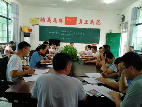 洞口縣管竹中學(xué)圓滿完成暑期安全工作家訪