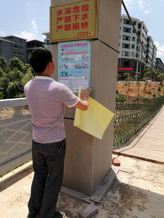 邵陽縣下花橋鎮(zhèn)中間完小暑假開展防溺水安全教育工作