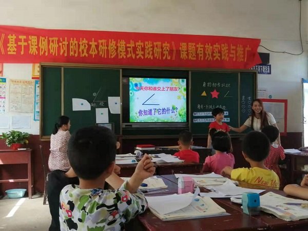 洞口課題研究促成長(zhǎng) 成果推廣帶校本