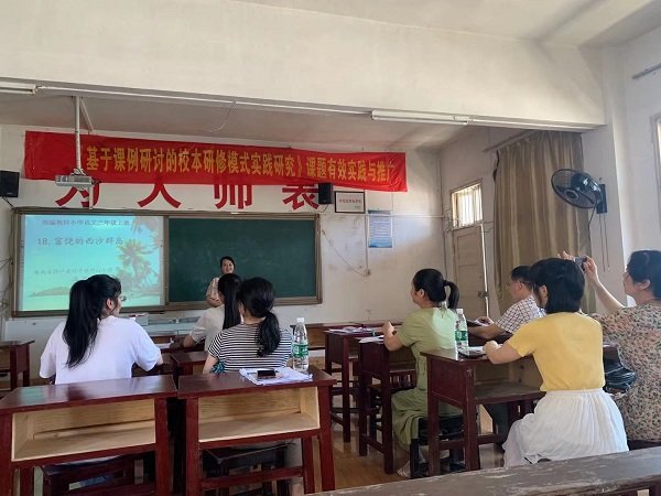 洞口課題研究促成長(zhǎng) 成果推廣帶校本