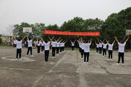 紅心向黨  禮贊百年