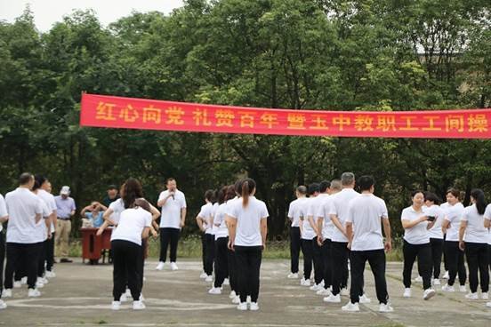 紅心向黨  禮贊百年