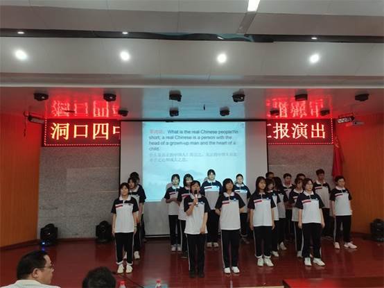 洞口四中舉行慶祝建黨100周年社團(tuán)匯報(bào)演出