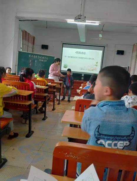 邵陽縣白倉鎮(zhèn)中間完小