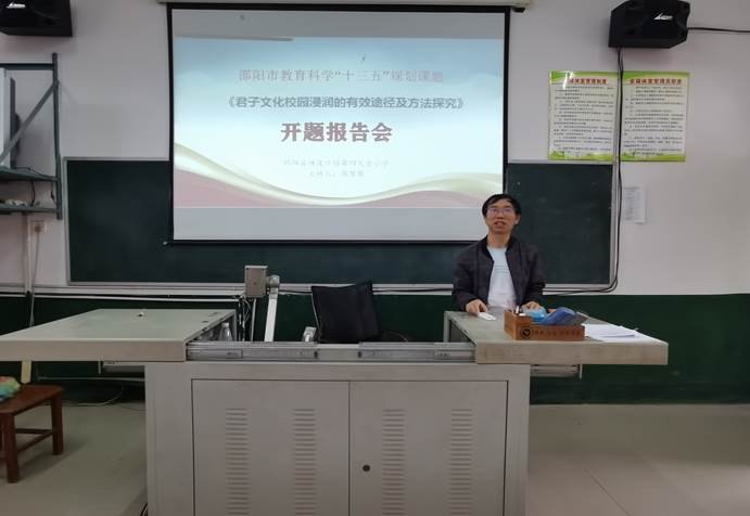 外化、內(nèi)化、融化、顯化的正人文化特色校園