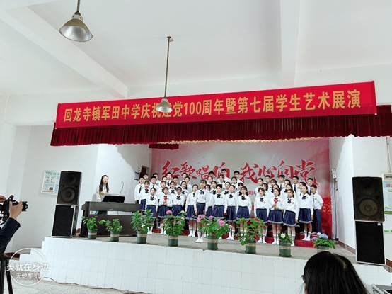 唱響紅色旋律，心隨祖國(guó)騰飛