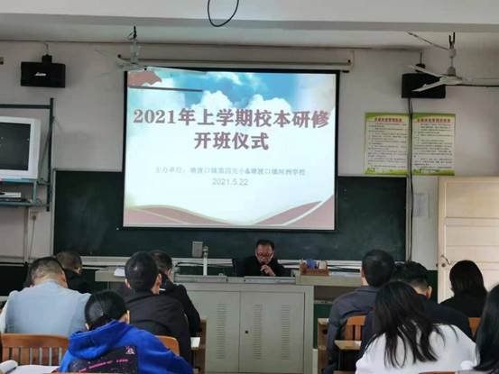 校本研修濃學風 思想碰撞促提拔