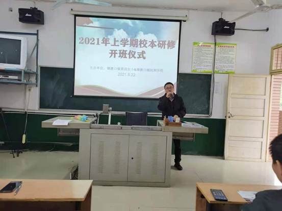 校本研修濃學風 思想碰撞促提拔