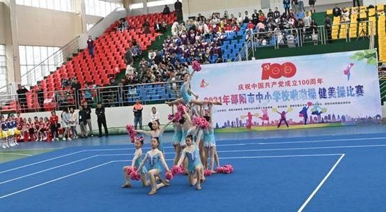 新邵縣第三完全小學(xué)參加2021年邵陽市小啦啦操比賽獲佳績
