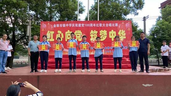 紅心向黨·筑夢中華