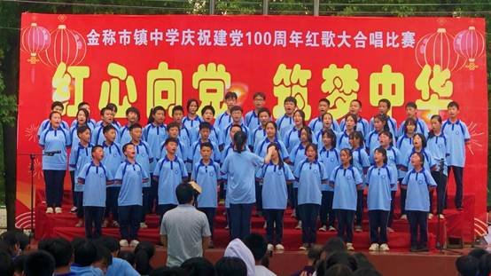 紅心向黨·筑夢中華