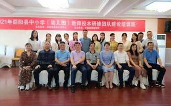 追夢(mèng)寧鄉(xiāng)，鑄就品質(zhì)教育