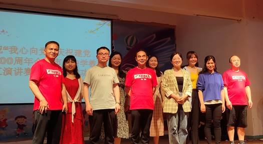 我心向黨，百年起航