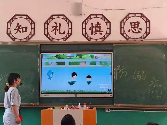 邵陽縣下花橋鎮(zhèn)中間完小2021年第二學(xué)期防溺水主題班會運(yùn)動報(bào)道