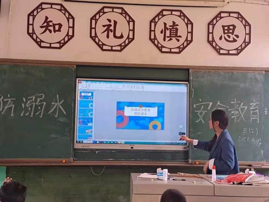 邵陽縣下花橋鎮(zhèn)中間完小2021年第二學(xué)期防溺水主題班會運(yùn)動報(bào)道