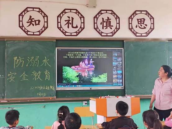邵陽縣下花橋鎮(zhèn)中間完小2021年第二學(xué)期防溺水主題班會運(yùn)動報(bào)道