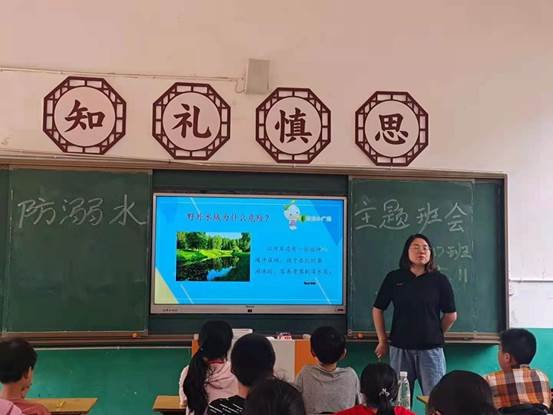 邵陽縣下花橋鎮(zhèn)中間完小2021年第二學(xué)期防溺水主題班會運(yùn)動報(bào)道