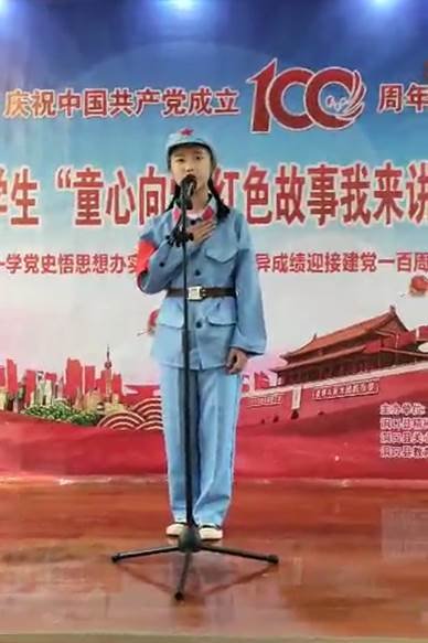 洞口縣茶場(chǎng)黌舍獲“童心向黨，紅色故事”特等獎(jiǎng)